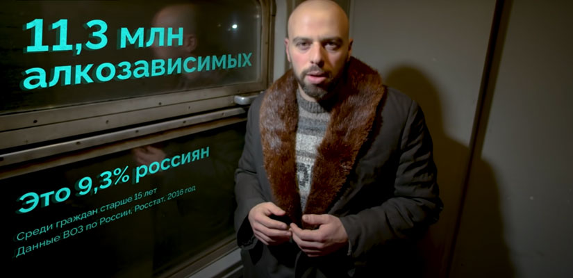 Кто зарабатывает на российском пьянстве?
