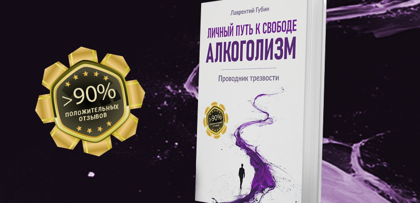 У книги новая обложка!